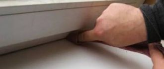 Glass can be the cause of the cold from plastic windows