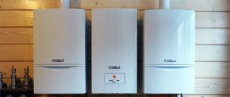 wall mounted gas boilers