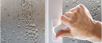 Ferestre din PVC
