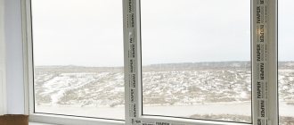 Window from the IVAPER 62 profile
