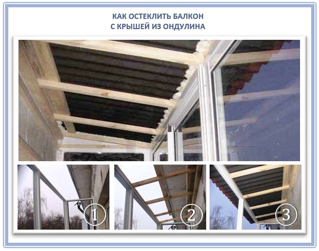 Vitrarea unui balcon cu acoperiș ondulin
