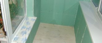 Декориране на балкон или лоджия с гипсокартон със собствените си ръце - инструкции стъпка по стъпка със снимки и описания