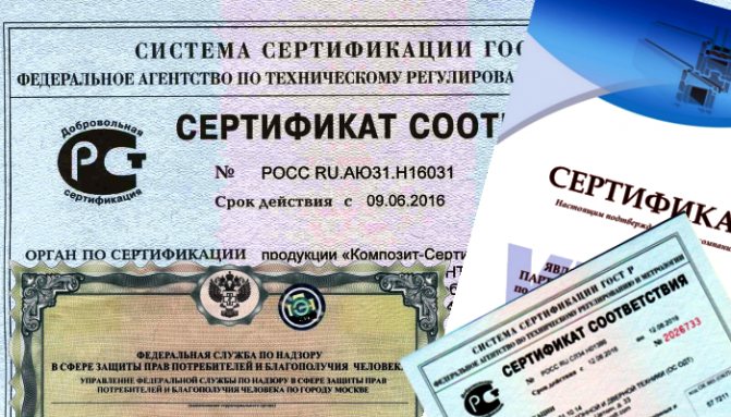 quality passport of a plastic window