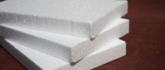 isopor