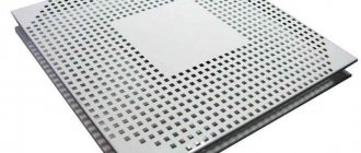 Difusor perforado