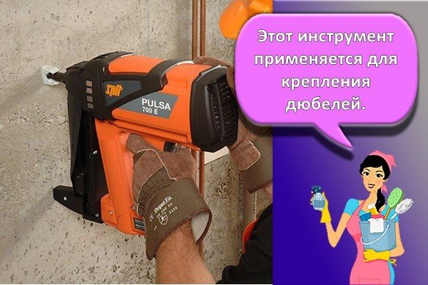 pistol cu ​​dibluri