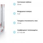 Plastfönster Novotex Classic