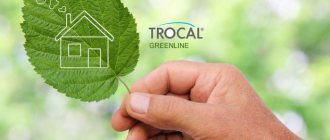 Plastic windows Trocal (Trocal)
