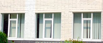 Plastični prozori u školi