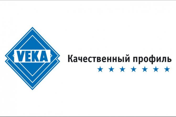 Plastic windows Veka (Century)