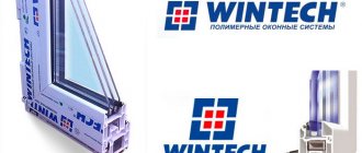 Plastični prozori Wintech (Vintek)