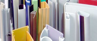 Pencereler ve daha fazlası için plastik profiller