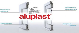 Why choose Aluplast windows