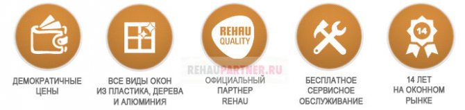 Предимства на компанията