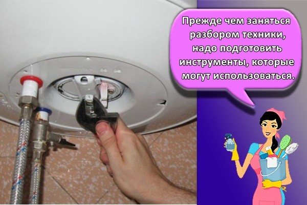 Înainte de a începe analiza tehnicii, trebuie să pregătiți instrumentele care pot fi utilizate.