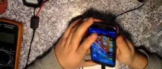 Telefonu şarj ederken pil sıcaklığı düşük