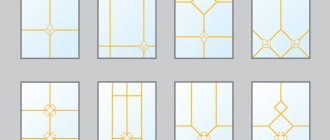examples of decorative layouts