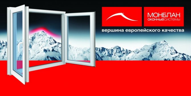PVC window production Mont Blanc