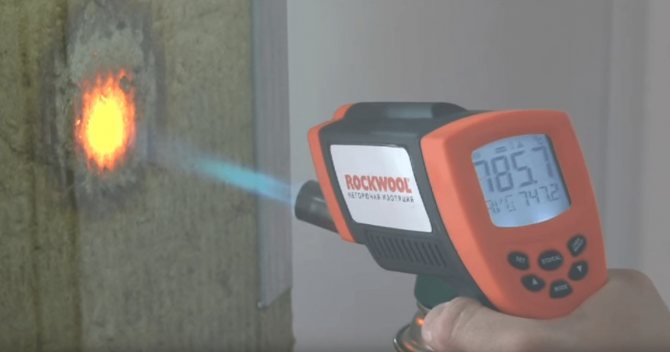 Provjera zapaljivosti Rockwool
