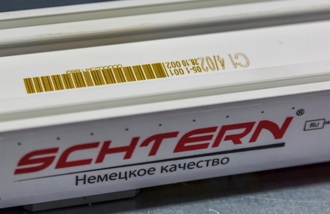 PVC-vinduer Stern