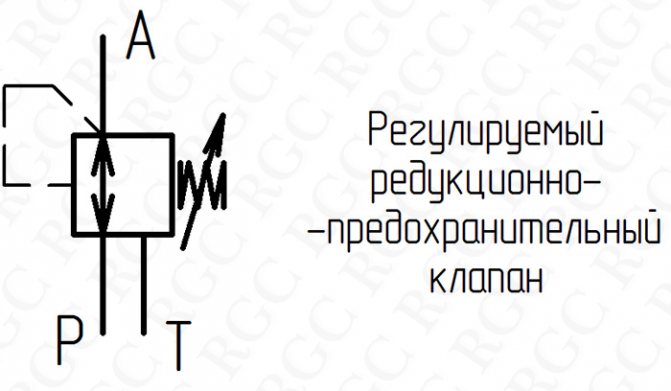 P 15 (trevejs trykreducerende ventilbetegnelse) .jpg