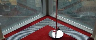 Radijator