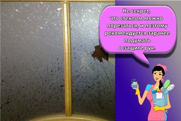 broken glass
