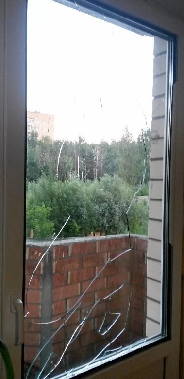 Unitate de sticlă spartă