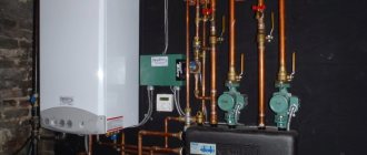 Reparar baxi
