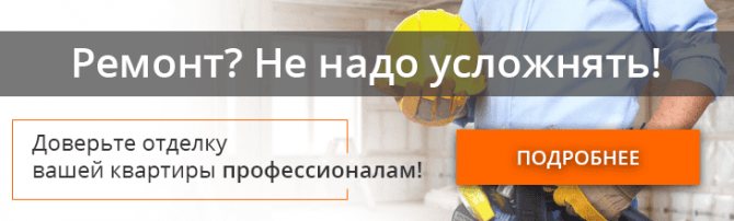 Renoviranje stana bez brige