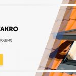 ремонт на прозореца на клепачите