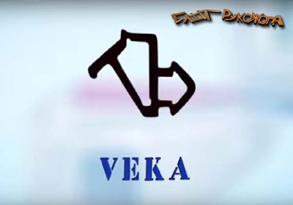sigiliu geam cauciuc veka