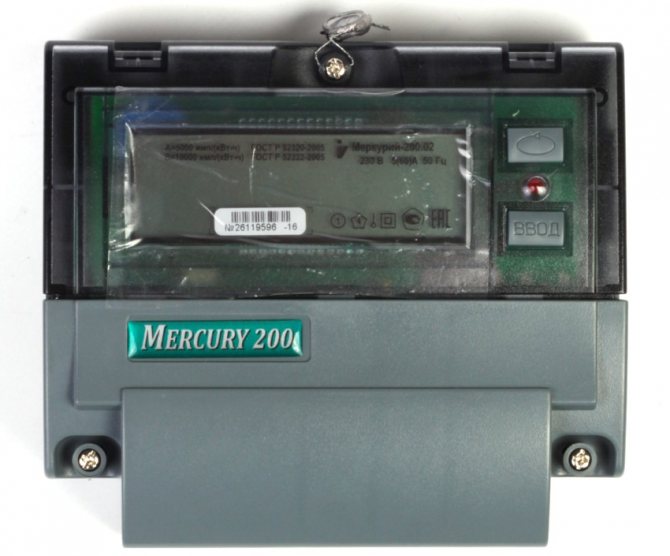 Strømmåler Merkur 200