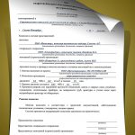 Sastavljanje čina hidrauličkog ispitivanja sustava grijanja