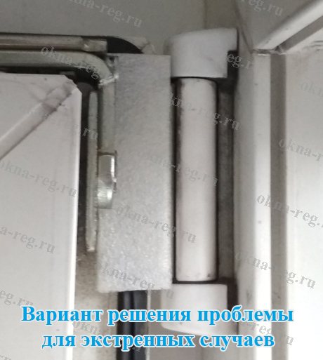 Начин за премахване на издухването