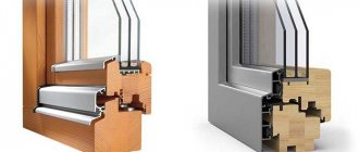 comparison of wood-aluminum and ordinary windows