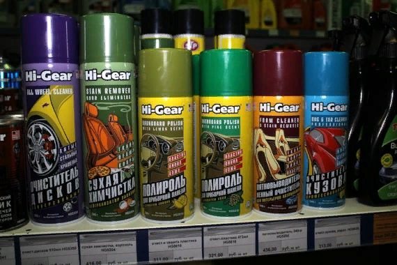 Aerosol ürünleri katran lekeleri ile ilgilenir