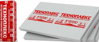 karakteristike tehnoplexa 50 mm