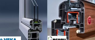 Thickness of Rehau and Veka profiles