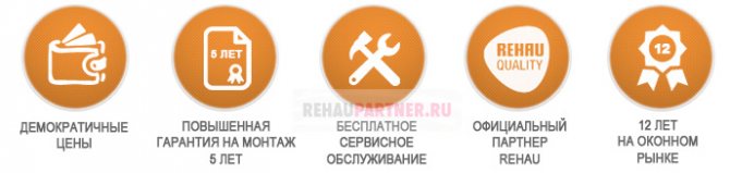 Тониране на прозорци в Москва