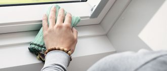 Îngrijirea profilului din PVC
