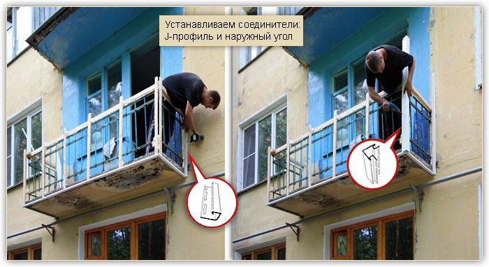 Инсталиране на съединители