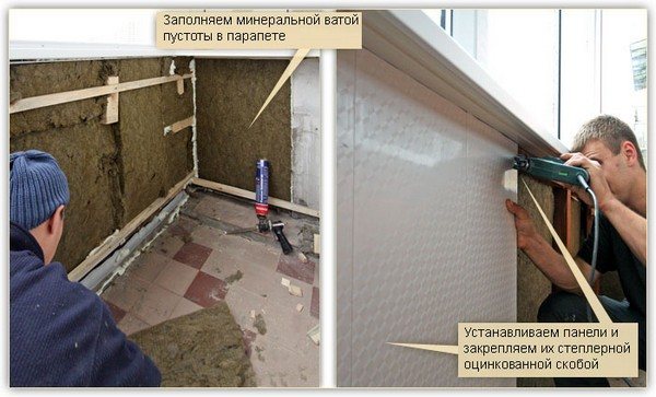 изолация между обшивните дъски