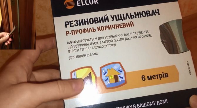 Izolăm pentru iarnă un sigiliu pentru ferestrele din plastic