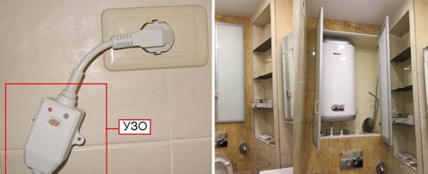 RCD защита срещу токов удар