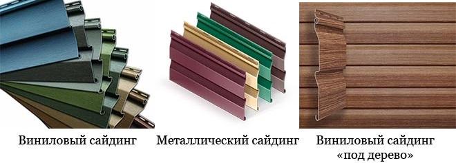iparvágány típusai