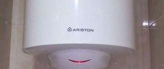 Manual de instruções do aquecedor de água Ariston