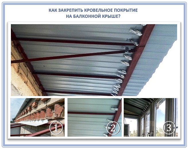 Alegerea elementelor de fixare pentru montarea acoperișului balconului