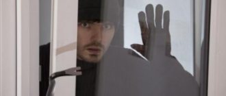 Hacking plastic windows