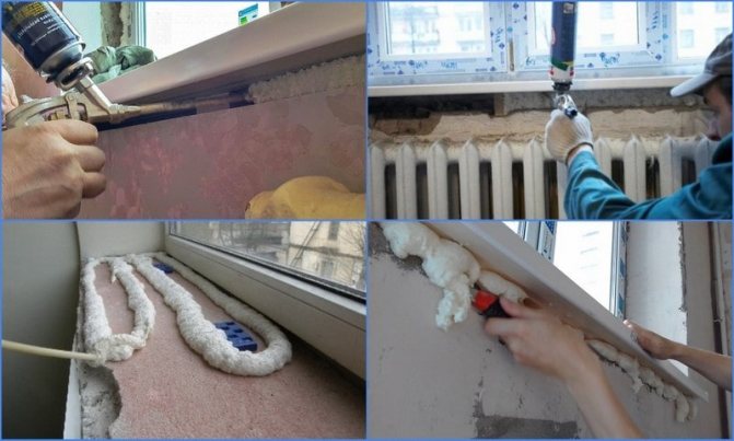 разпенване на перваза на прозореца